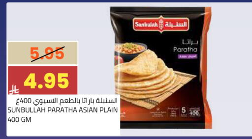 available at Astra Markets in KSA, Saudi Arabia, Saudi - Tabuk