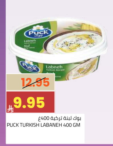 available at أسواق أسترا in مملكة العربية السعودية, السعودية, سعودية - تبوك