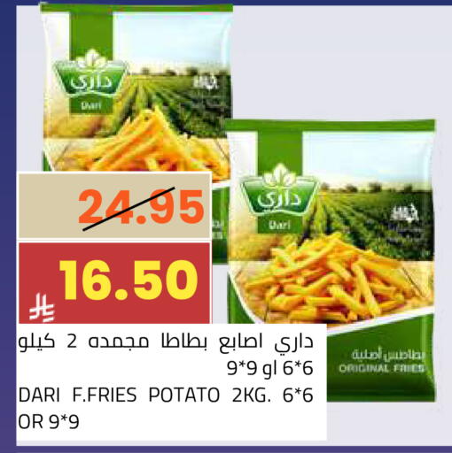 Potato available at Astra Markets in KSA, Saudi Arabia, Saudi - Tabuk