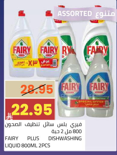 available at Astra Markets in KSA, Saudi Arabia, Saudi - Tabuk
