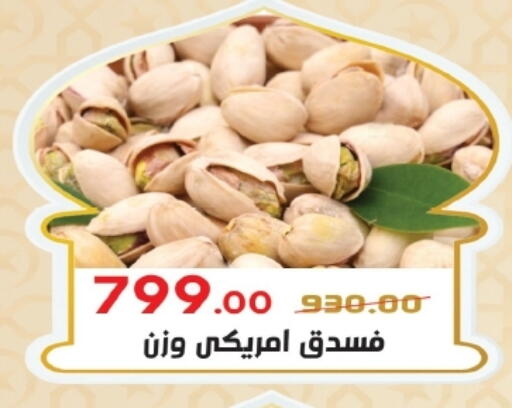 available at Zaher Dairy in Egypt - Cairo