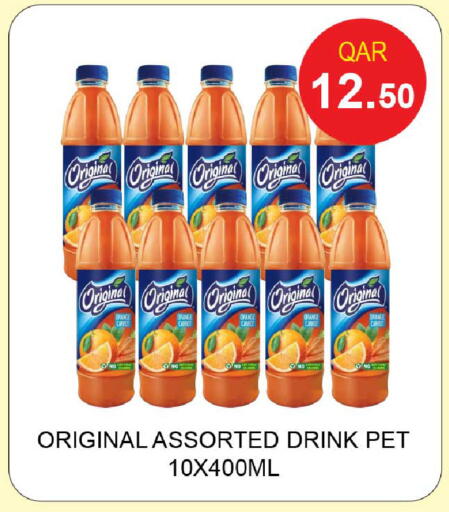 Orange Carrot available at روابي هايبرماركت in قطر - الشحانية