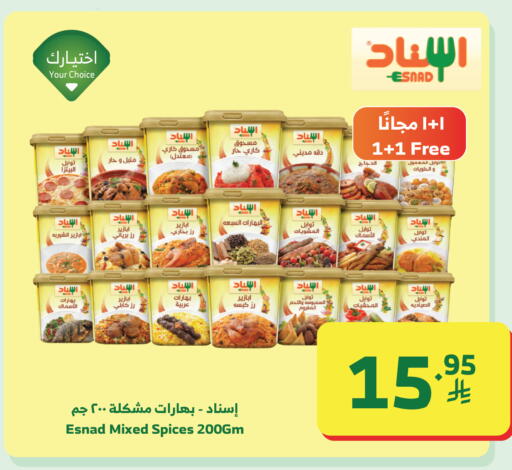 available at الراية in مملكة العربية السعودية, السعودية, سعودية - تبوك