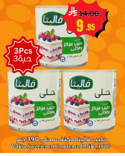 available at العالم الاقتصادي in مملكة العربية السعودية, السعودية, سعودية - جدة