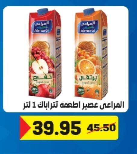 available at زاهر in Egypt - القاهرة