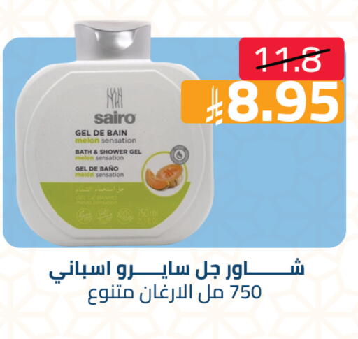 Melon available at Abyati Stores in KSA, Saudi Arabia, Saudi - Medina