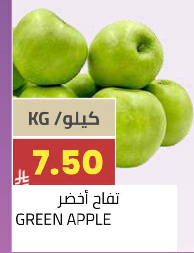 Apple available at أسواق أسترا in مملكة العربية السعودية, السعودية, سعودية - تبوك
