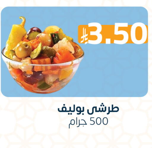 available at Abyati Stores in KSA, Saudi Arabia, Saudi - Medina