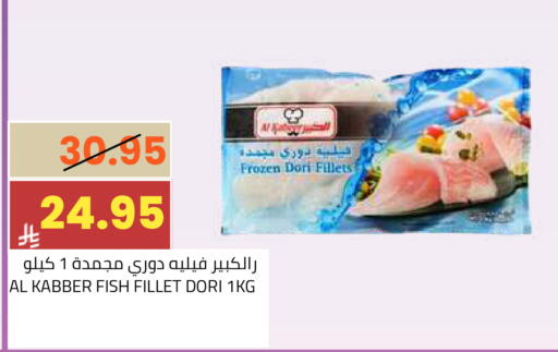 available at أسواق أسترا in مملكة العربية السعودية, السعودية, سعودية - تبوك