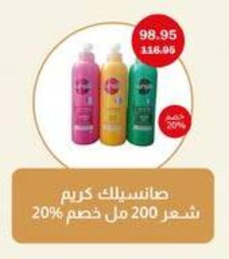 available at فلامنجو هايبرماركت in Egypt - القاهرة