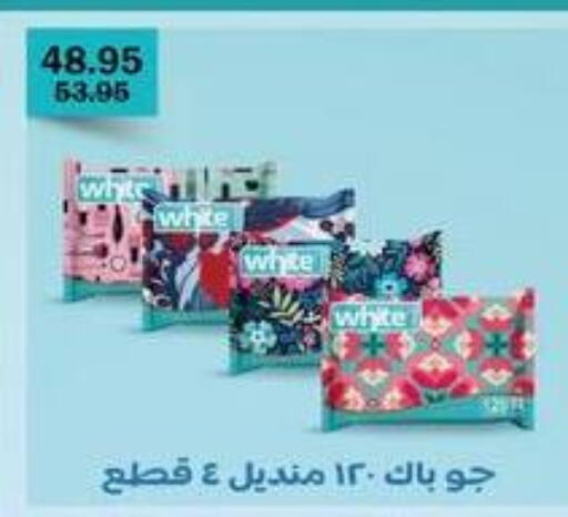 available at فلامنجو هايبرماركت in Egypt - القاهرة