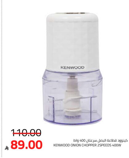 Onion available at أسواق أسترا in مملكة العربية السعودية, السعودية, سعودية - تبوك