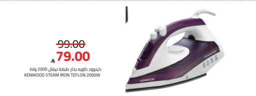 available at أسواق أسترا in مملكة العربية السعودية, السعودية, سعودية - تبوك