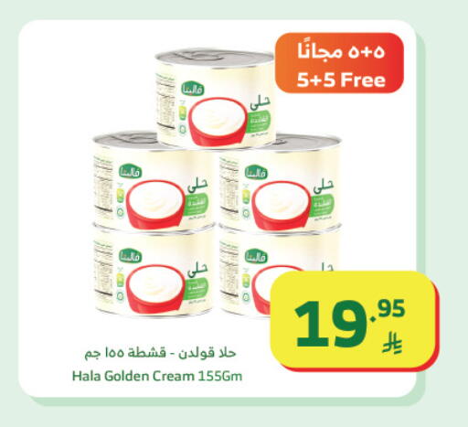 available at الراية in مملكة العربية السعودية, السعودية, سعودية - تبوك