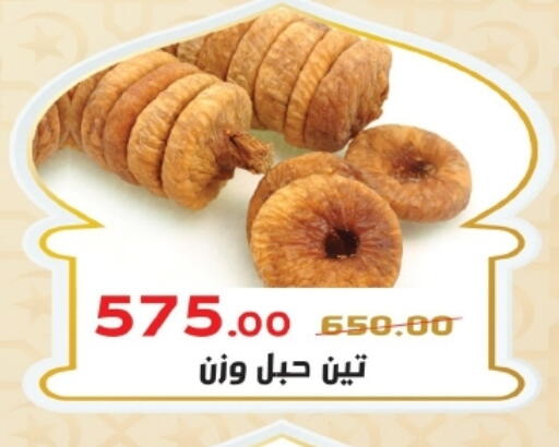 available at Zaher Dairy in Egypt - Cairo