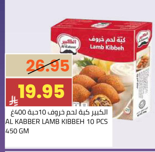 available at أسواق أسترا in مملكة العربية السعودية, السعودية, سعودية - تبوك