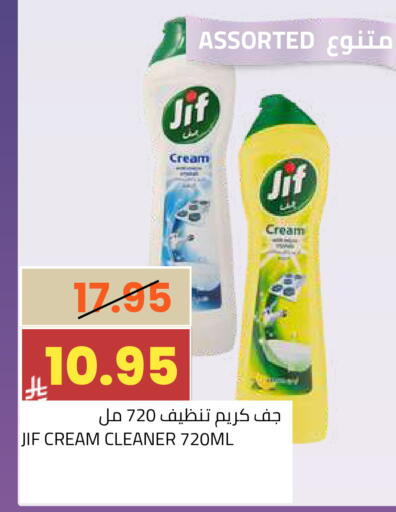 available at أسواق أسترا in مملكة العربية السعودية, السعودية, سعودية - تبوك