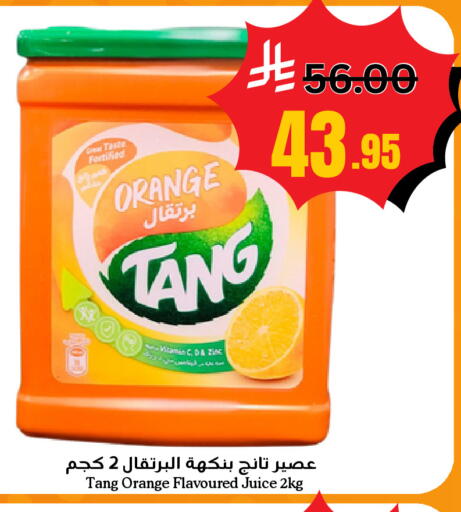Orange available at Economic World in KSA, Saudi Arabia, Saudi - Jeddah