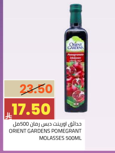 available at أسواق أسترا in مملكة العربية السعودية, السعودية, سعودية - تبوك