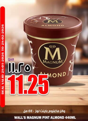 available at ريتيل مارت in قطر - الخور