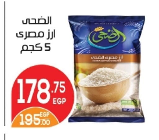 available at Zaher Dairy in Egypt - Cairo