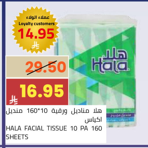 available at أسواق أسترا in مملكة العربية السعودية, السعودية, سعودية - تبوك