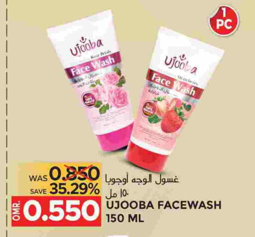 Strawberry available at مركز هدايا التنين in عُمان - مسقط‎