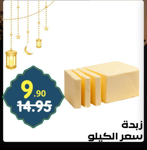 available at Bin Jahlan Markets in KSA, Saudi Arabia, Saudi - Tabuk
