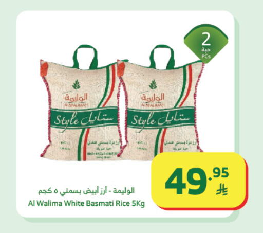 available at الراية in مملكة العربية السعودية, السعودية, سعودية - تبوك
