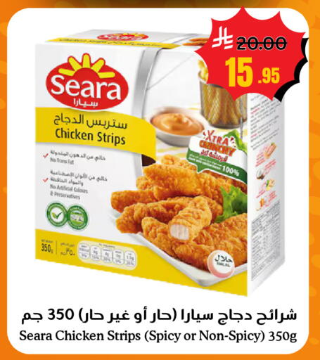 available at أسواق سورة جدة in مملكة العربية السعودية, السعودية, سعودية - جدة