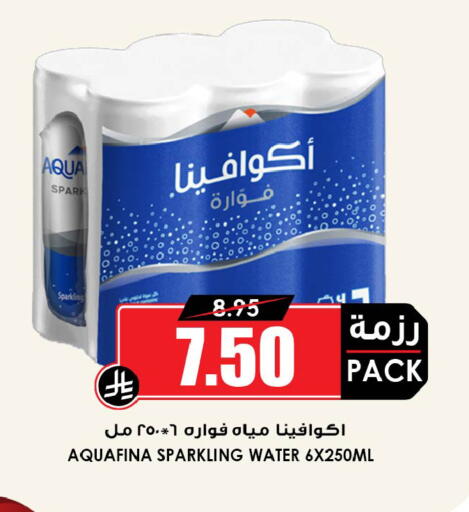 available at أسواق النخبة in مملكة العربية السعودية, السعودية, سعودية - خميس مشيط