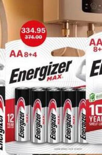 available at فلامنجو هايبرماركت in Egypt - القاهرة