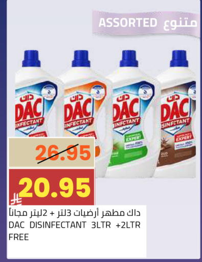 available at أسواق أسترا in مملكة العربية السعودية, السعودية, سعودية - تبوك