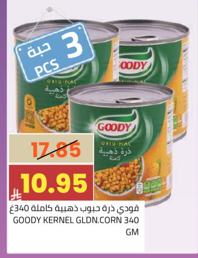 available at أسواق أسترا in مملكة العربية السعودية, السعودية, سعودية - تبوك