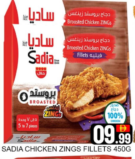 Mango available at Mango Hypermarket LLC in UAE - Ras al Khaimah