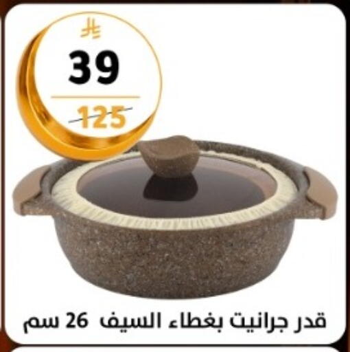 available at Dunya alasaar in KSA, Saudi Arabia, Saudi - Riyadh