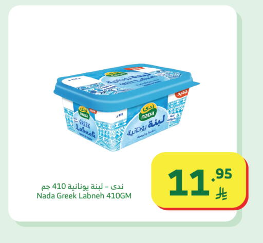 available at الراية in مملكة العربية السعودية, السعودية, سعودية - تبوك