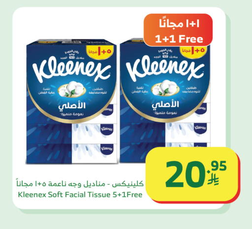 available at الراية in مملكة العربية السعودية, السعودية, سعودية - تبوك