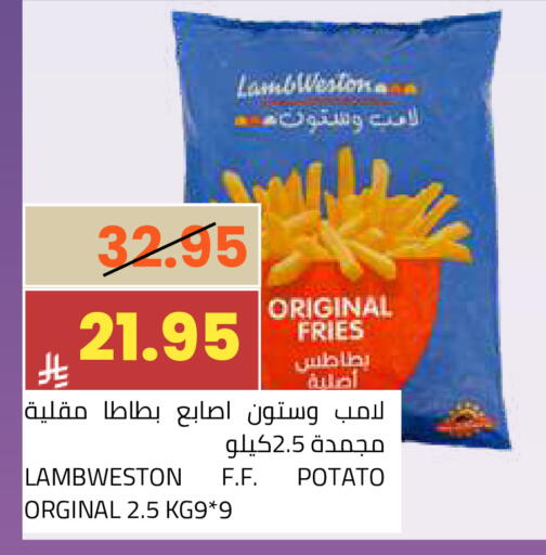 Potato available at أسواق أسترا in مملكة العربية السعودية, السعودية, سعودية - تبوك