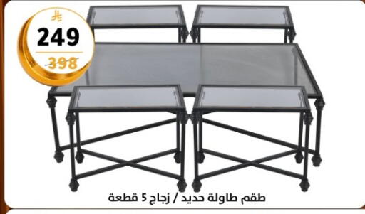 available at دنيا الأسعار in مملكة العربية السعودية, السعودية, سعودية - الرياض