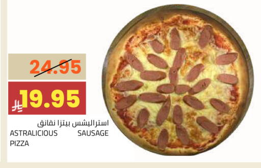 available at أسواق أسترا in مملكة العربية السعودية, السعودية, سعودية - تبوك