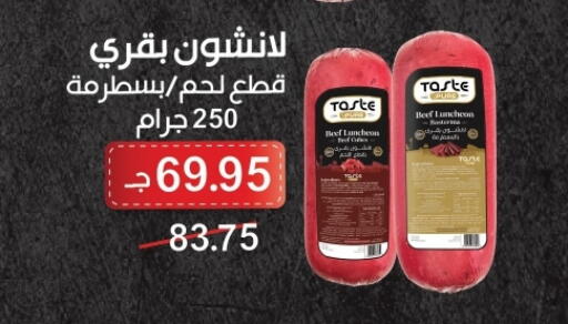 available at Zaher Dairy in Egypt - Cairo