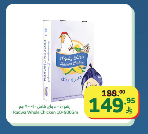 available at الراية in مملكة العربية السعودية, السعودية, سعودية - تبوك