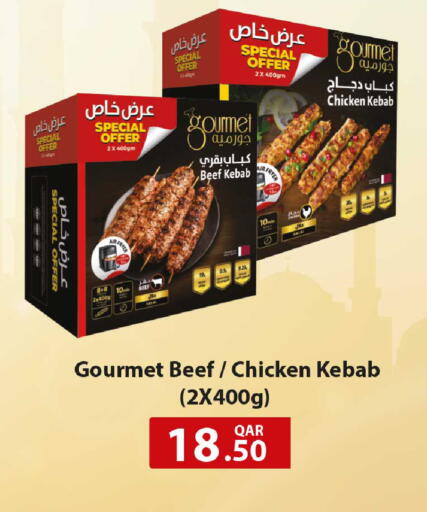 available at Rawabi Hypermarket in Qatar - Al Khor