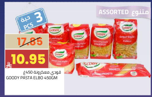 available at أسواق أسترا in مملكة العربية السعودية, السعودية, سعودية - تبوك
