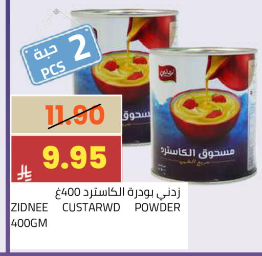 available at أسواق أسترا in مملكة العربية السعودية, السعودية, سعودية - تبوك