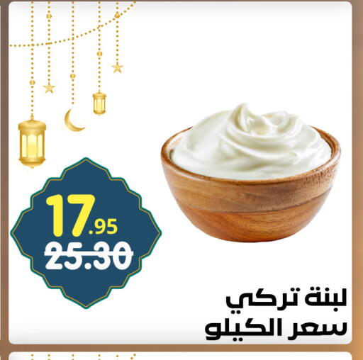 available at Bin Jahlan Markets in KSA, Saudi Arabia, Saudi - Tabuk