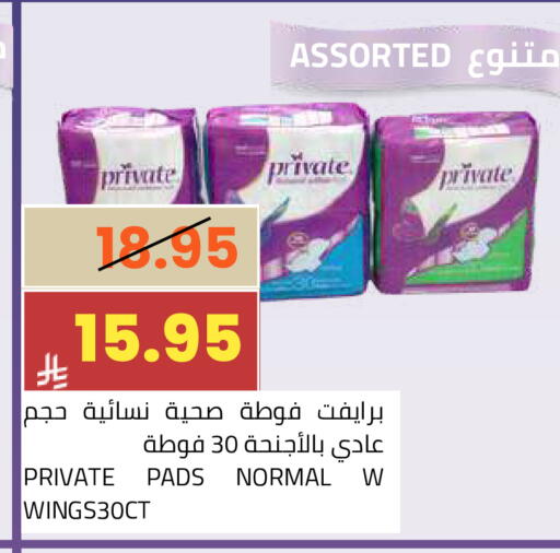 available at أسواق أسترا in مملكة العربية السعودية, السعودية, سعودية - تبوك