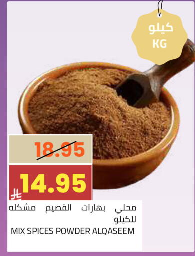 available at أسواق أسترا in مملكة العربية السعودية, السعودية, سعودية - تبوك