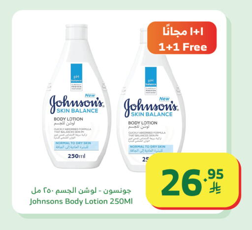 available at الراية in مملكة العربية السعودية, السعودية, سعودية - تبوك